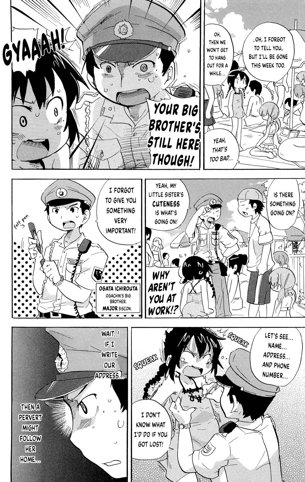 Mitsudomoe Chapter 197 page 2 - Chapter 197: When I Change Into Her Swimsuit
