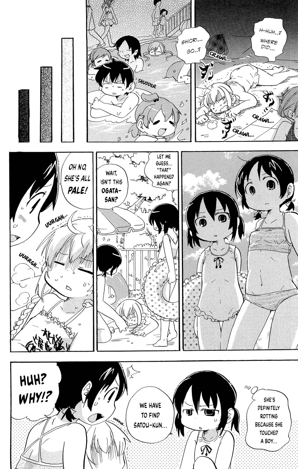 Mitsudomoe Chapter 197 page 4 - Chapter 197: When I Change Into Her Swimsuit