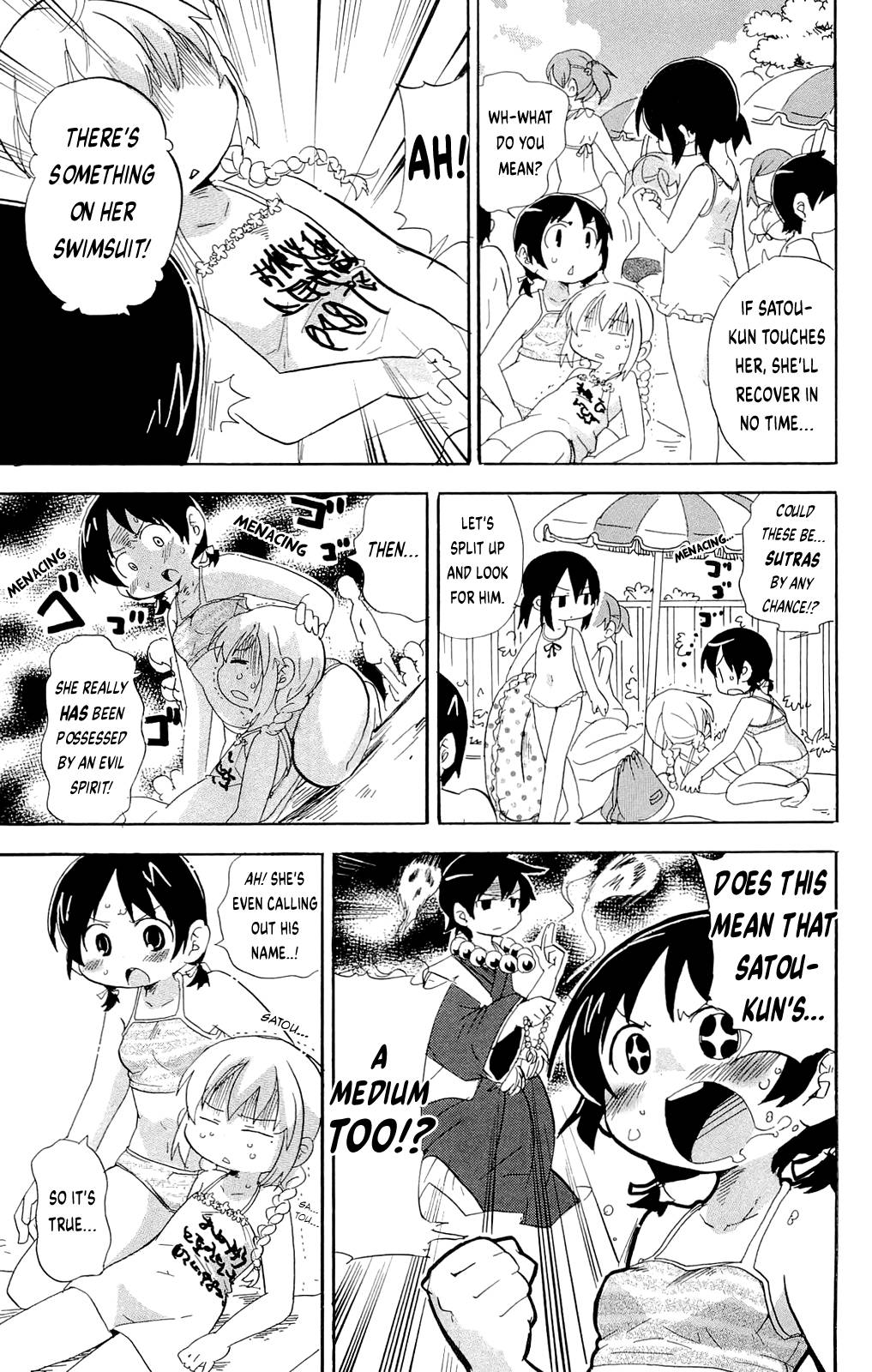 Mitsudomoe Chapter 197 page 5 - Chapter 197: When I Change Into Her Swimsuit