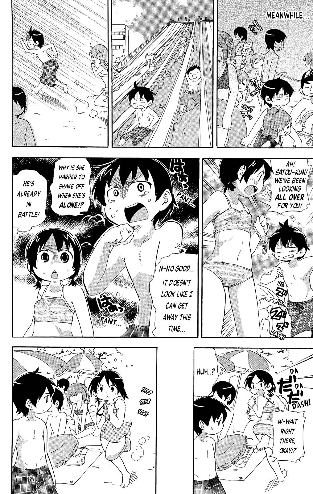 Mitsudomoe Chapter 197 page 6 - Chapter 197: When I Change Into Her Swimsuit