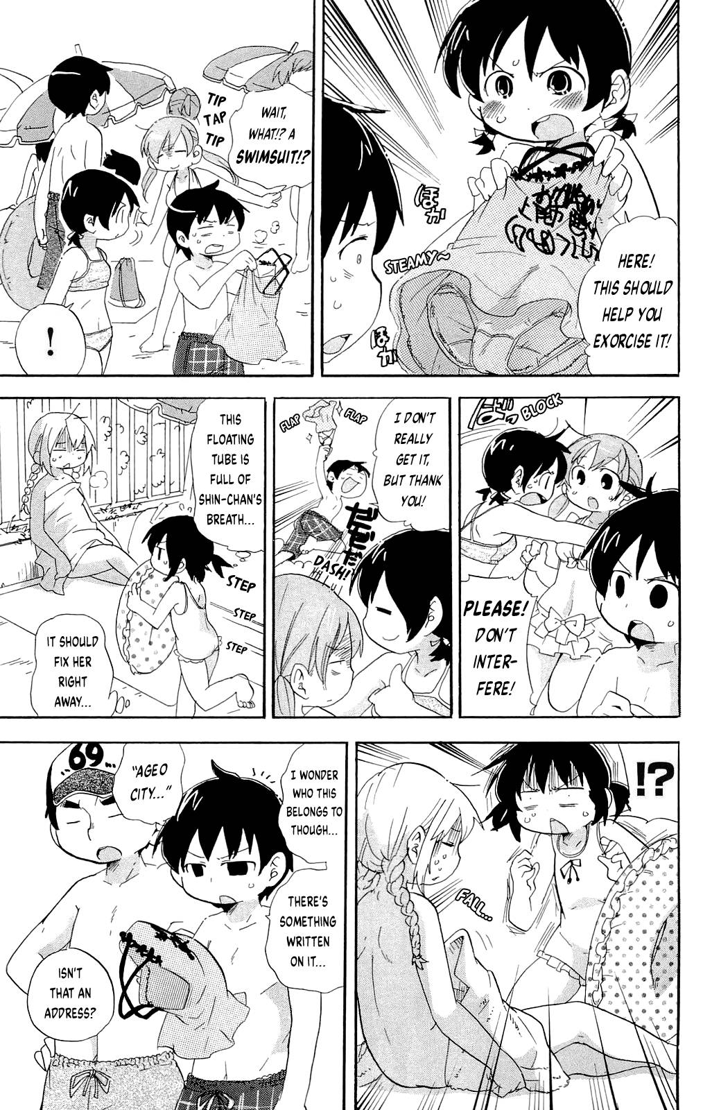 Mitsudomoe Chapter 197 page 7 - Chapter 197: When I Change Into Her Swimsuit