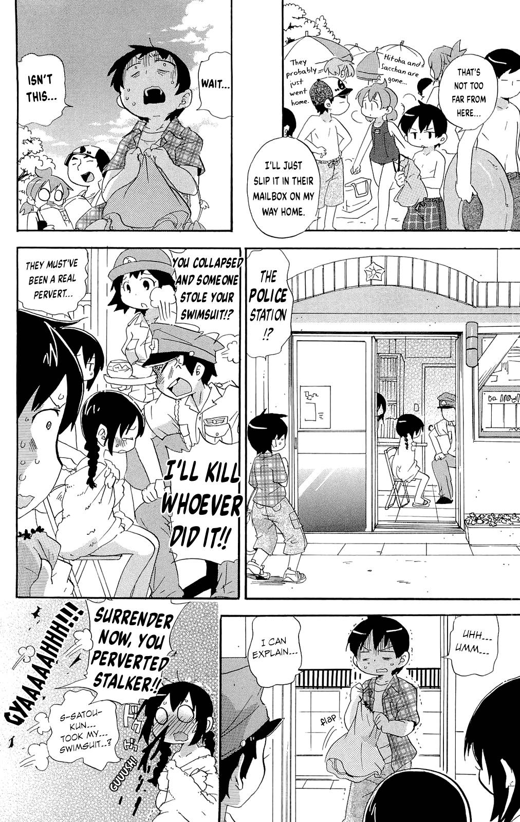 Mitsudomoe Chapter 197 page 8 - Chapter 197: When I Change Into Her Swimsuit