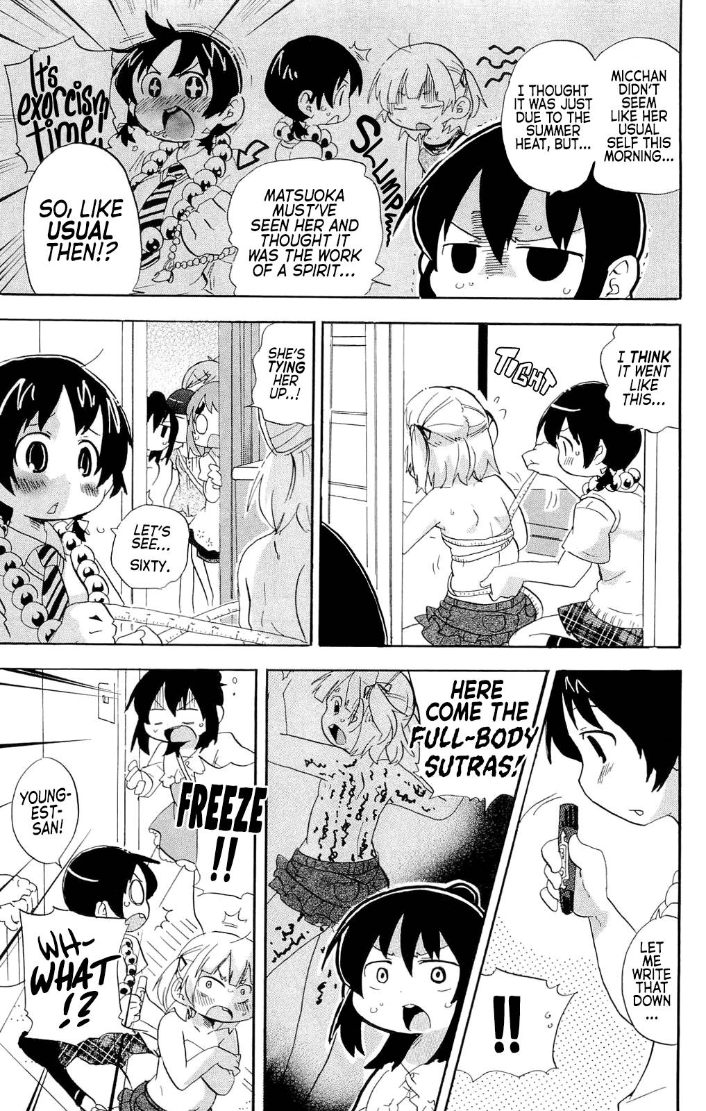 Mitsudomoe Chapter 198 page 5 - Chapter 198: The Hand That Rocks the Girdle