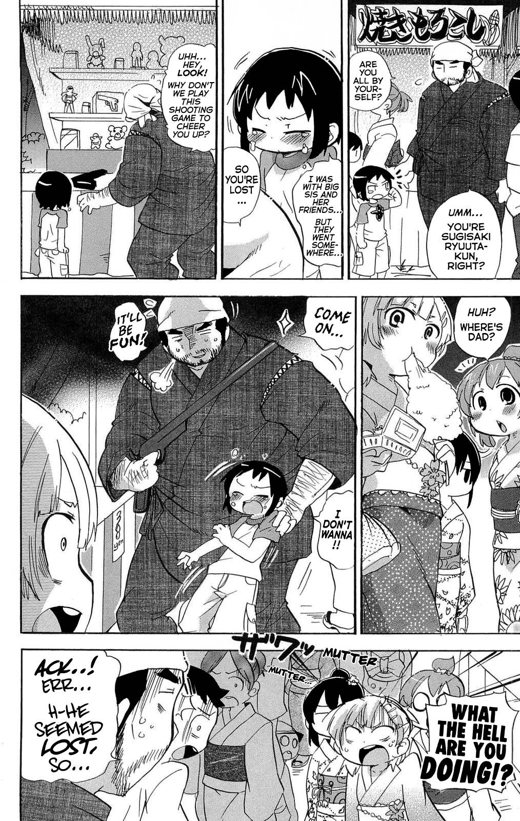 Mitsudomoe Chapter 199 page 2 - Chapter 199: Lonely Yesterday