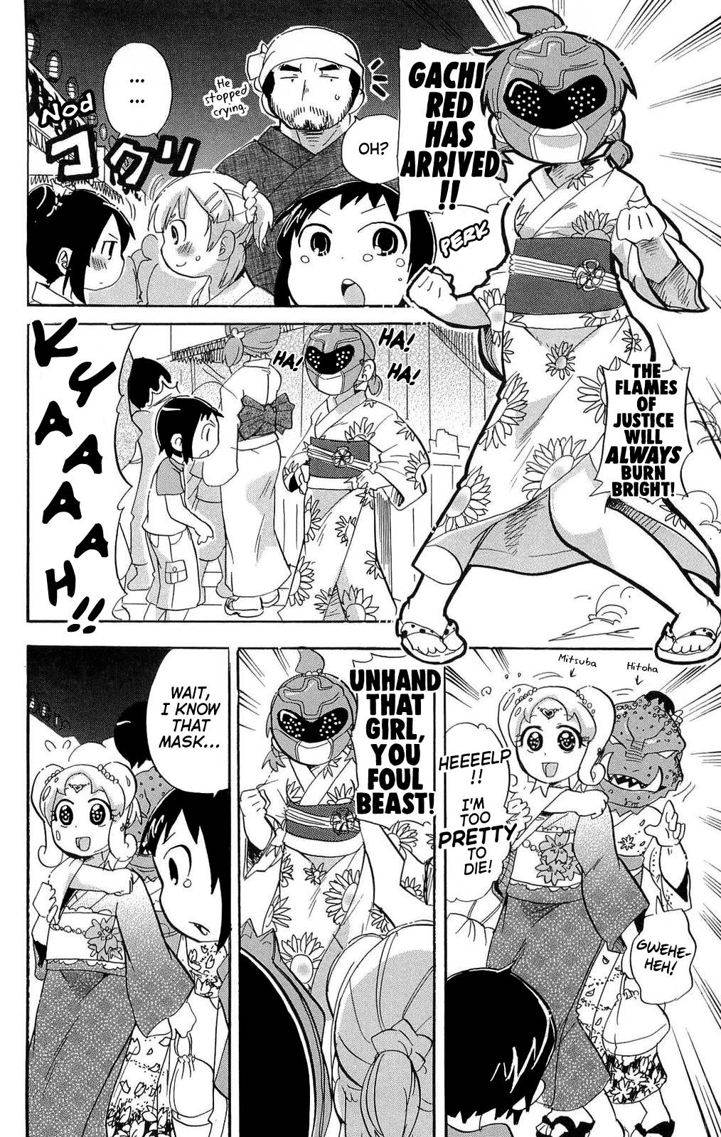 Mitsudomoe Chapter 199 page 4 - Chapter 199: Lonely Yesterday