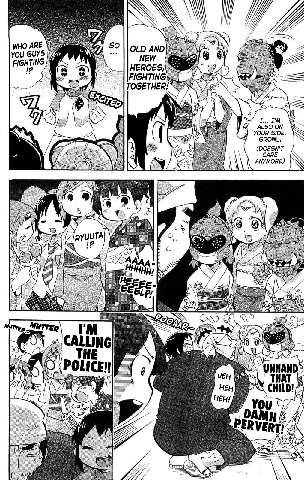 Mitsudomoe Chapter 199 page 6 - Chapter 199: Lonely Yesterday