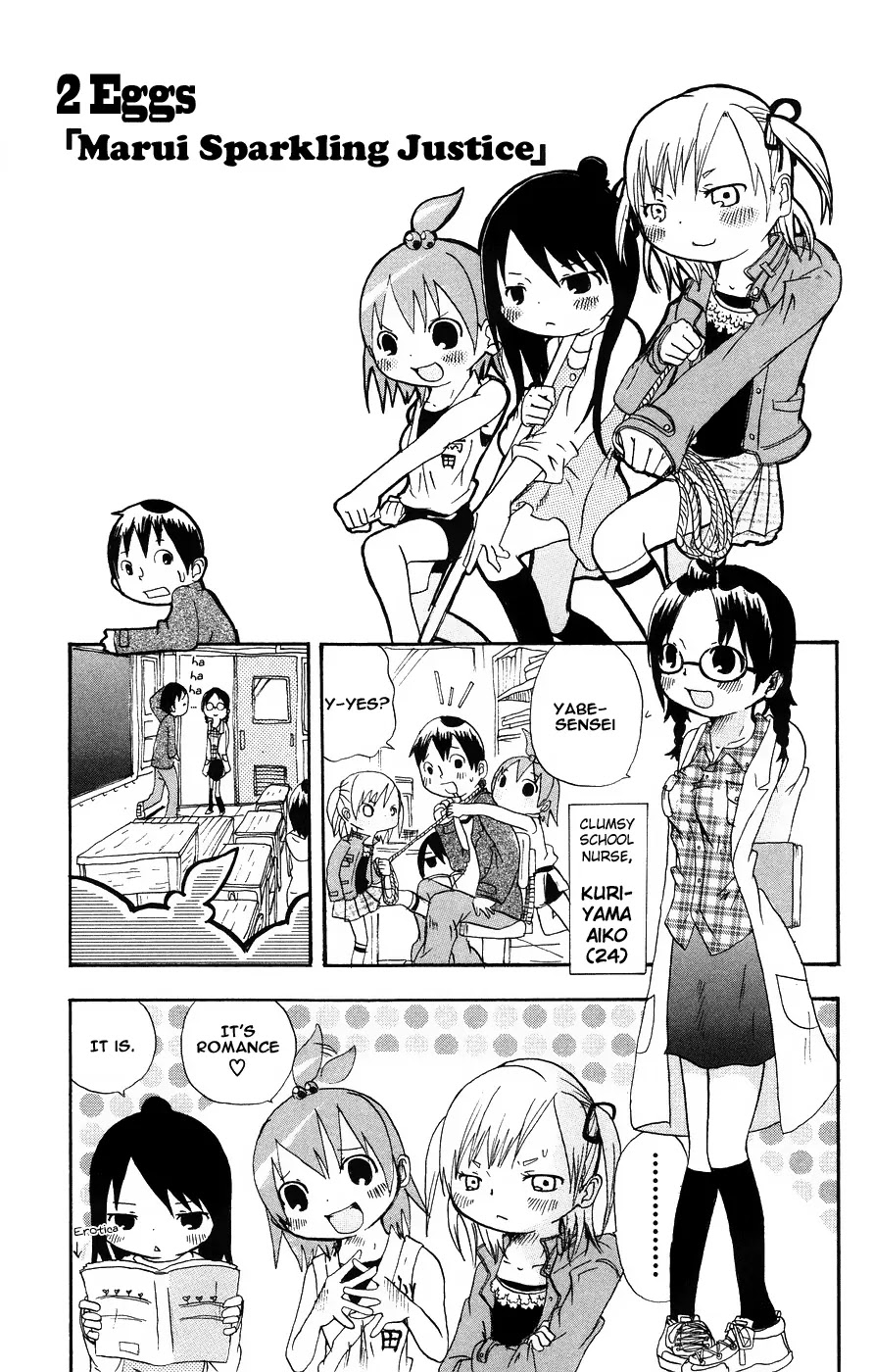 Mitsudomoe Chapter 2 page 1 - Chapter 2: Marui Sparkling Justice