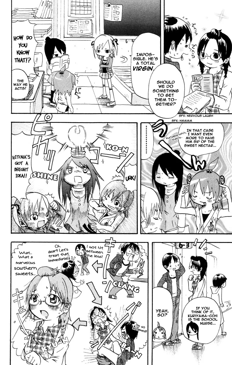 Mitsudomoe Chapter 2 page 2 - Chapter 2: Marui Sparkling Justice