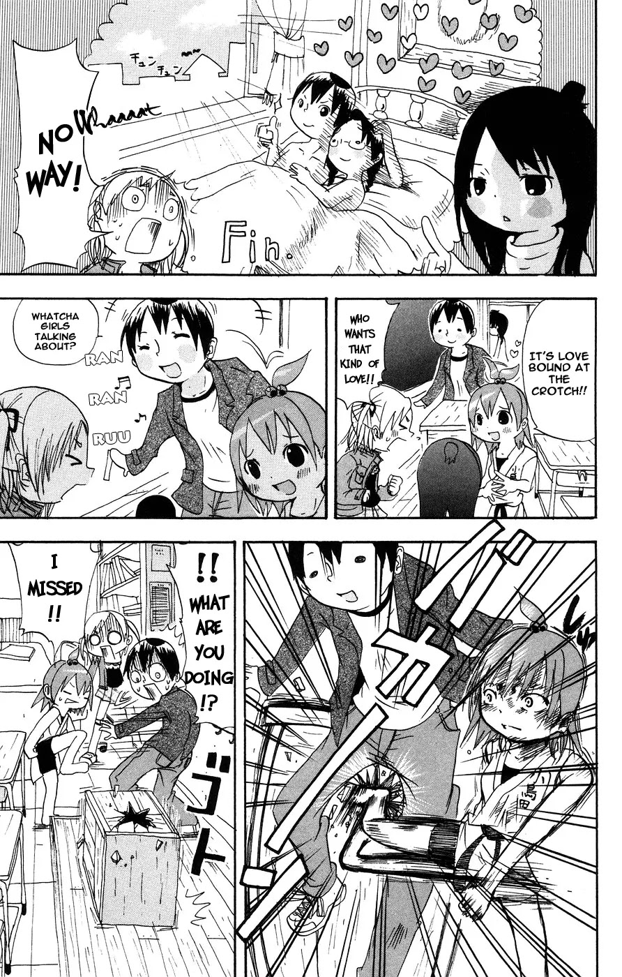 Mitsudomoe Chapter 2 page 3 - Chapter 2: Marui Sparkling Justice