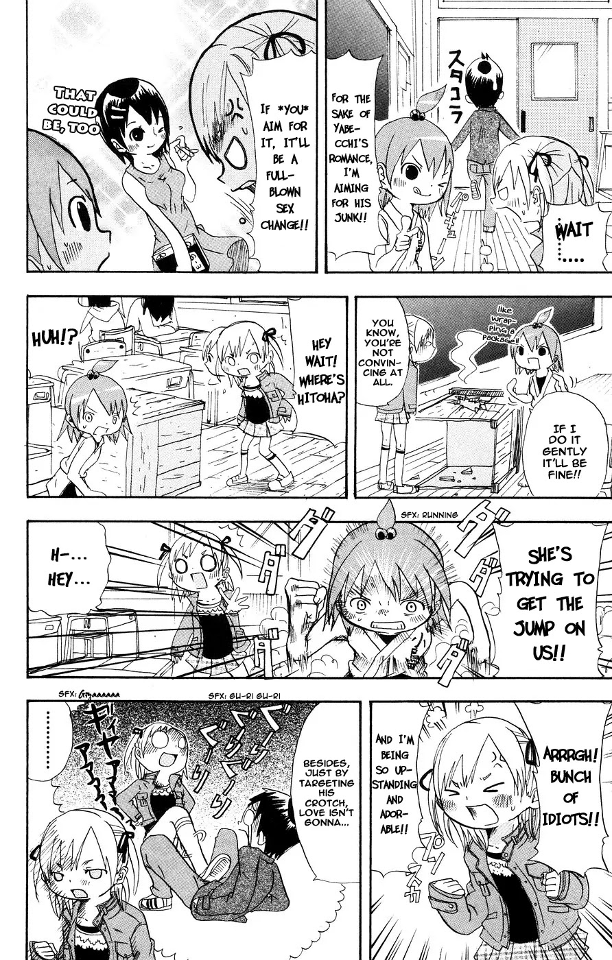 Mitsudomoe Chapter 2 page 4 - Chapter 2: Marui Sparkling Justice