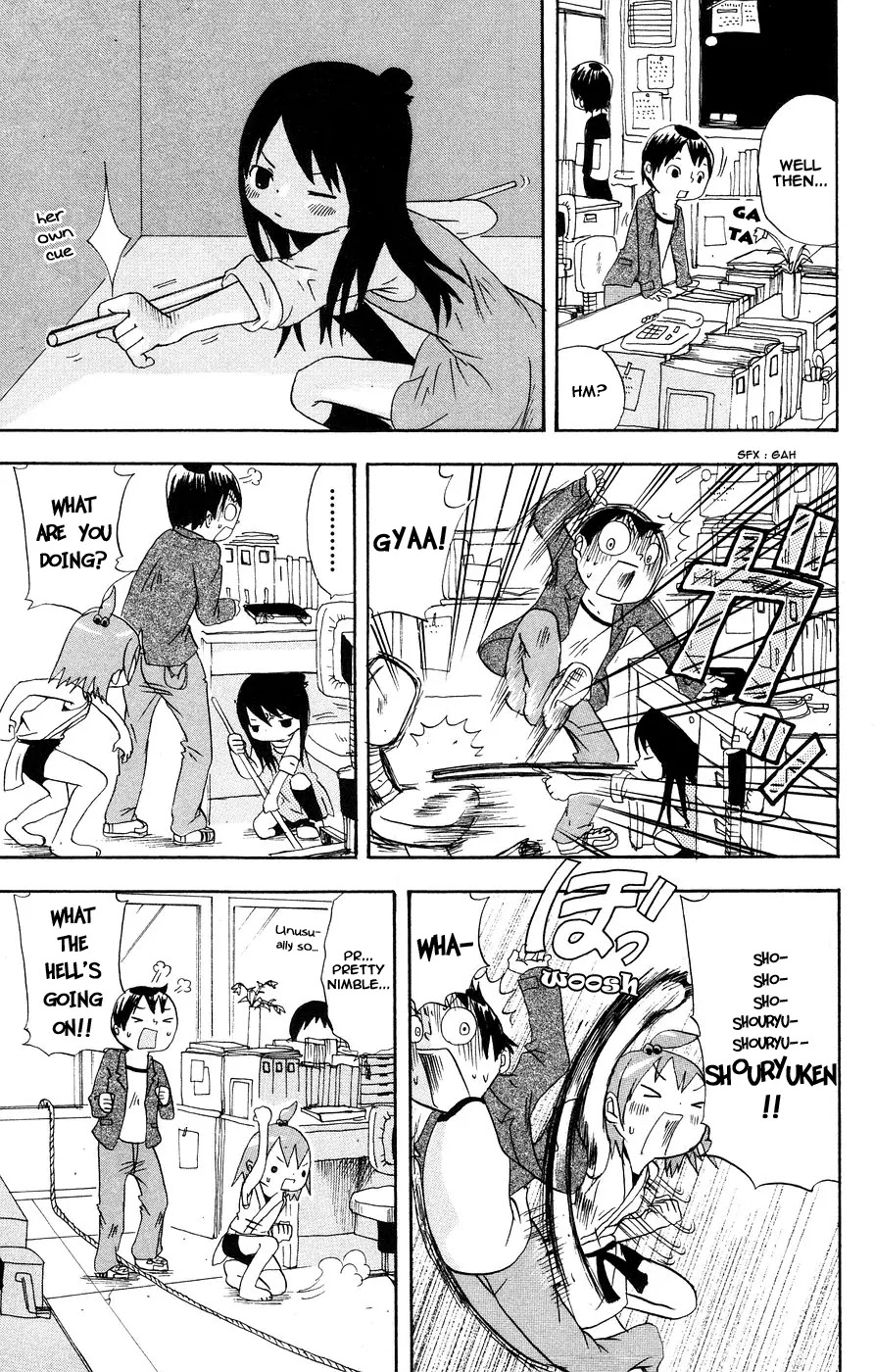 Mitsudomoe Chapter 2 page 5 - Chapter 2: Marui Sparkling Justice