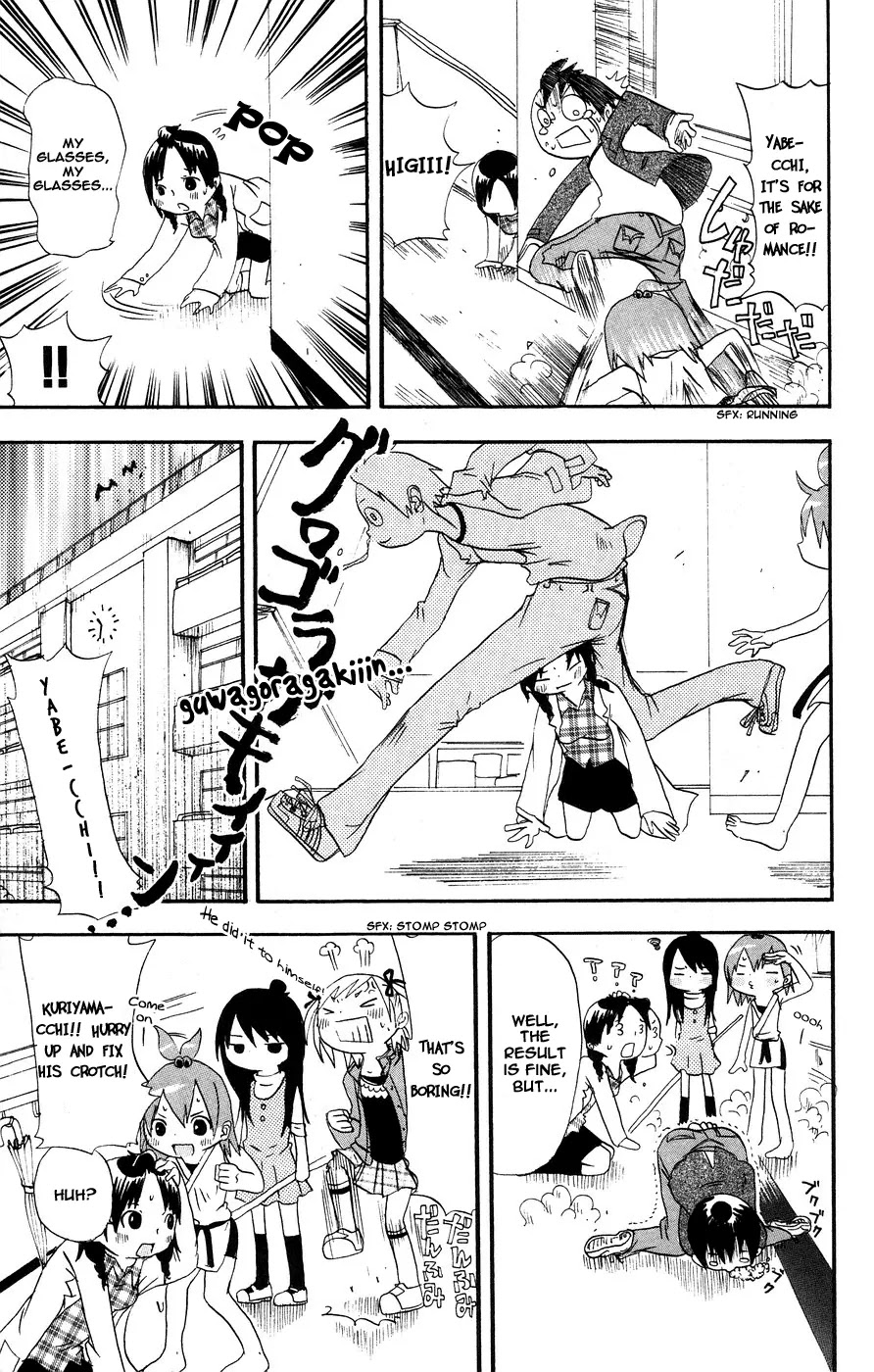 Mitsudomoe Chapter 2 page 7 - Chapter 2: Marui Sparkling Justice