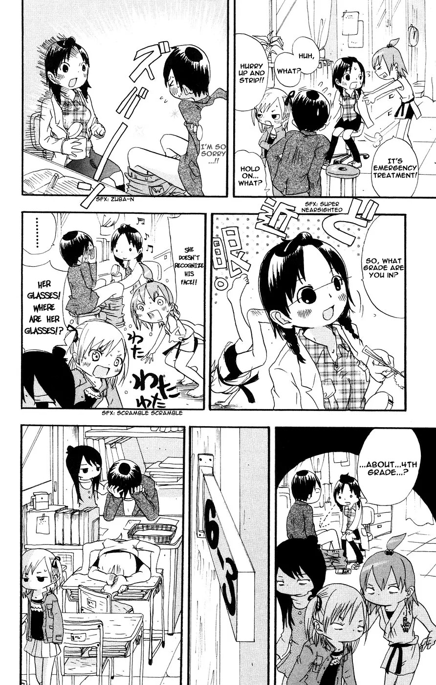 Mitsudomoe Chapter 2 page 8 - Chapter 2: Marui Sparkling Justice
