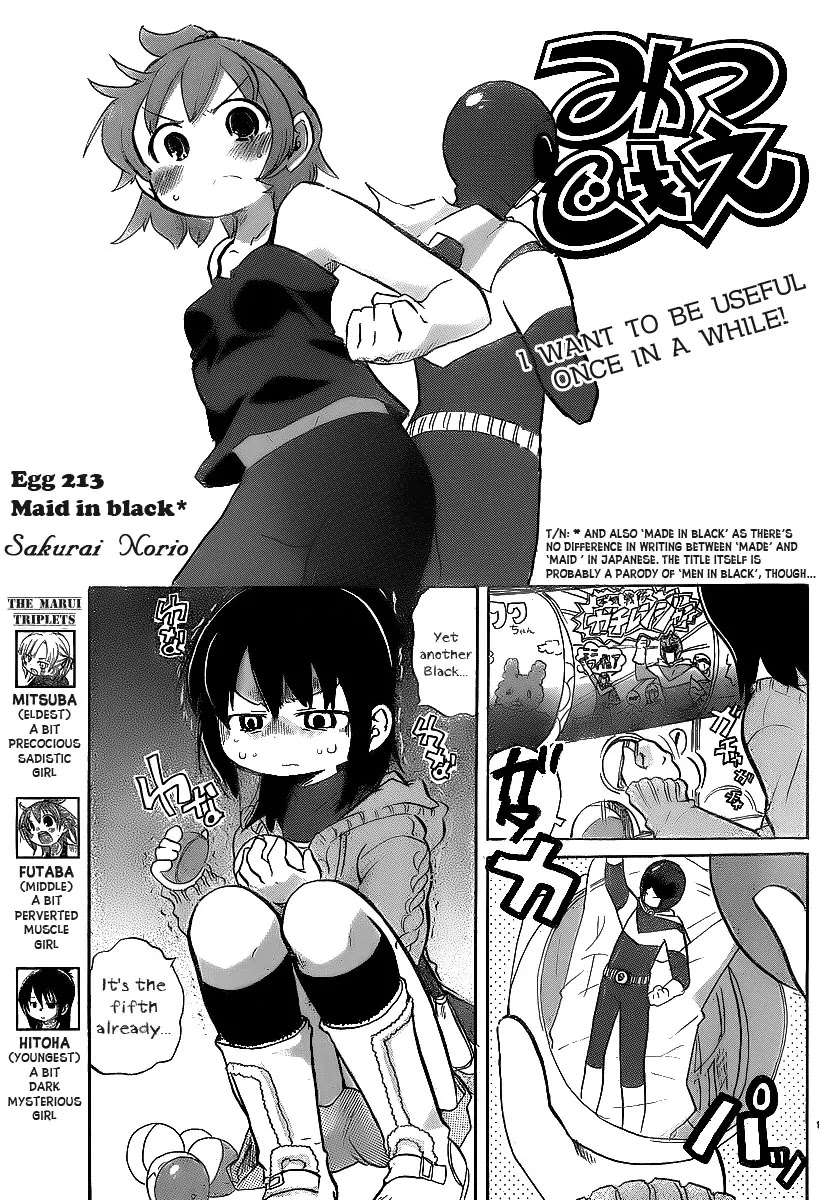 Mitsudomoe Chapter 213 page 1 - Chapter 213 : Maid in Black