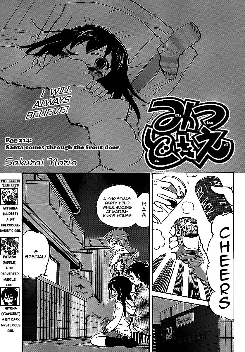 Mitsudomoe Chapter 214 page 1 - Chapter 214: Santa Comes Through the Front Door