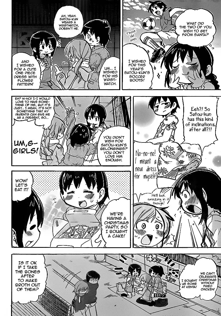 Mitsudomoe Chapter 214 page 2 - Chapter 214: Santa Comes Through the Front Door