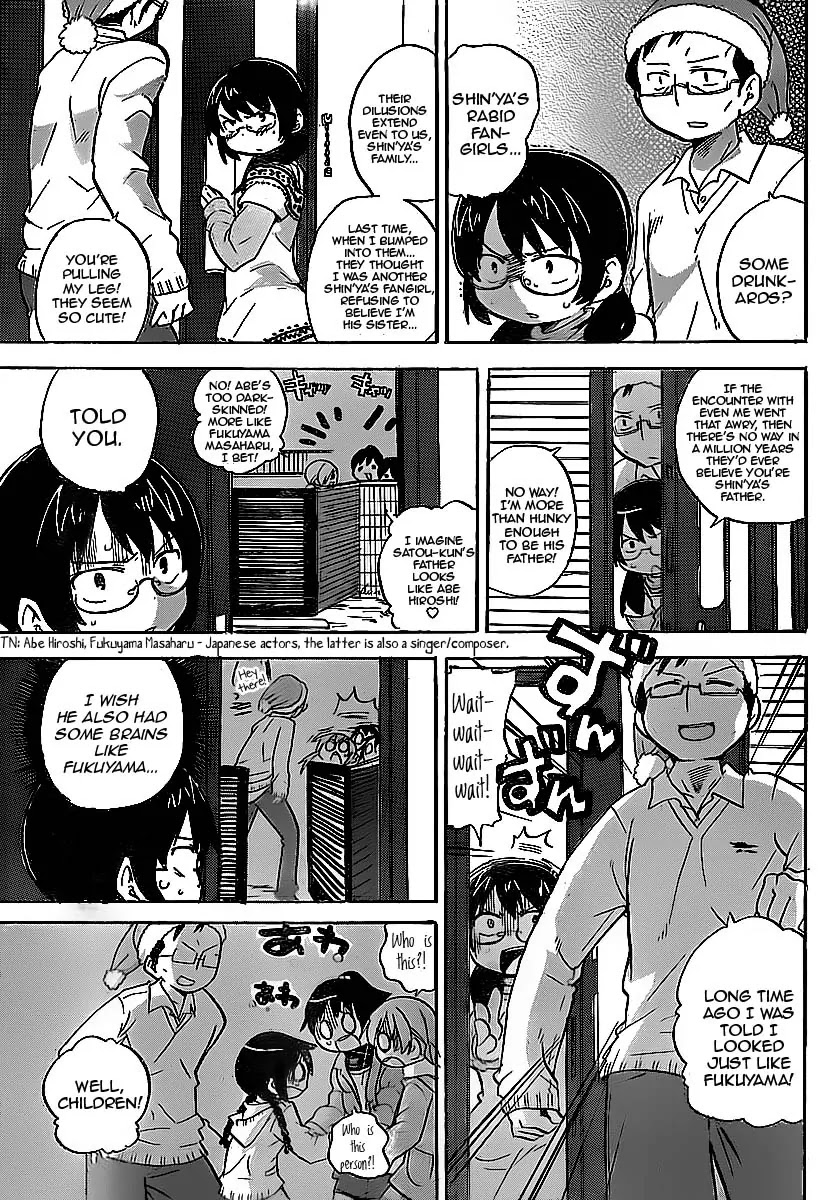 Mitsudomoe Chapter 214 page 5 - Chapter 214: Santa Comes Through the Front Door