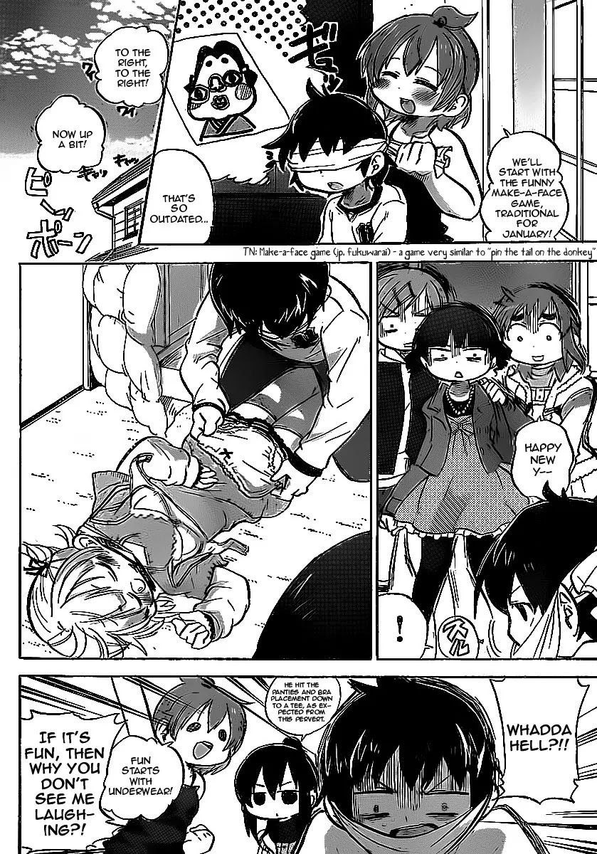 Mitsudomoe Chapter 215 page 2 - Chapter 215: What a Game