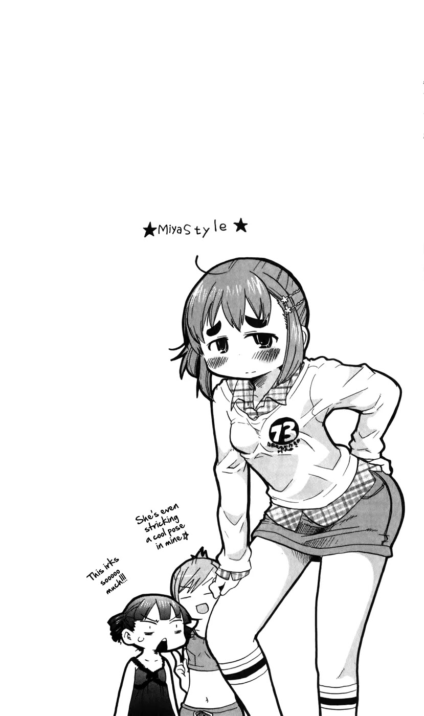 Mitsudomoe Chapter 218.5 page 2 - Chapter 218.5