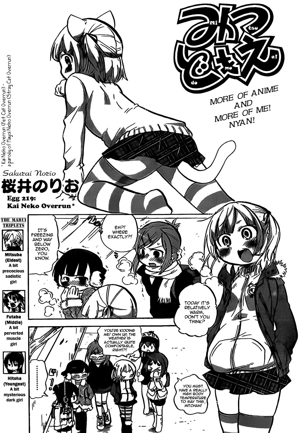 Mitsudomoe Chapter 219 page 1 - Chapter 219: Kai Neko Overrun