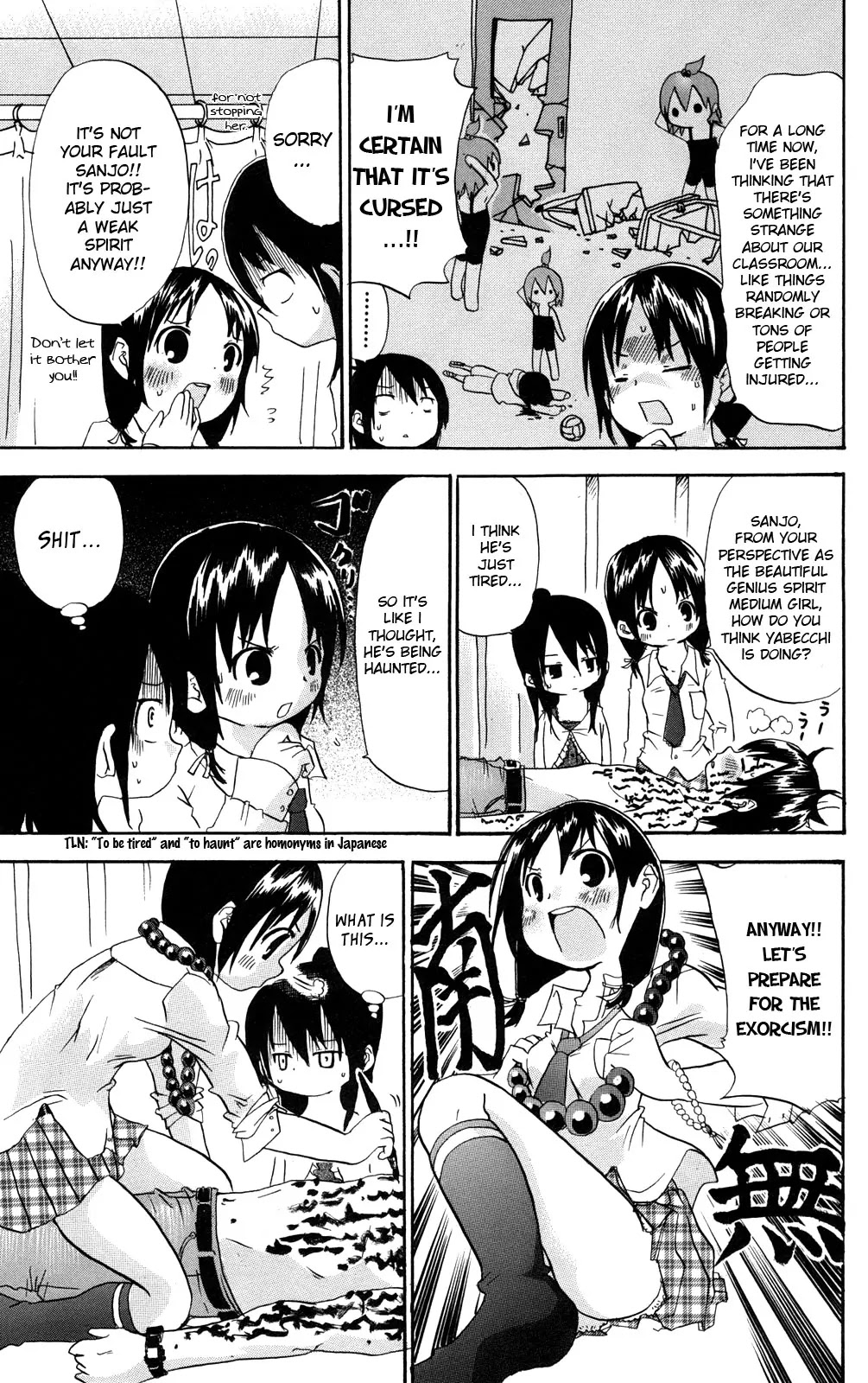 Mitsudomoe Chapter 22 page 3 - Chapter 22: The Sutra Doctor's Clinic