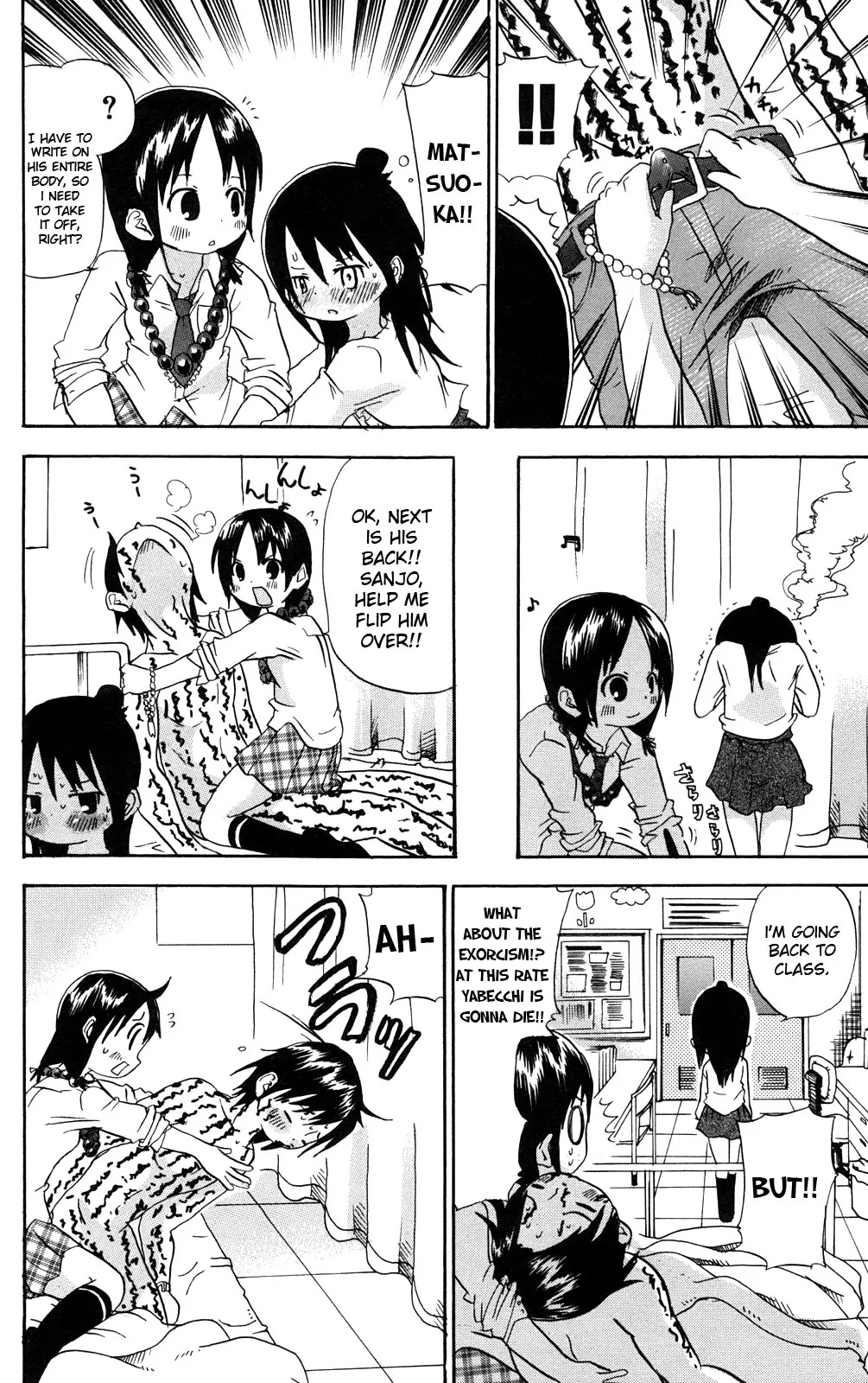 Mitsudomoe Chapter 22 page 4 - Chapter 22: The Sutra Doctor's Clinic