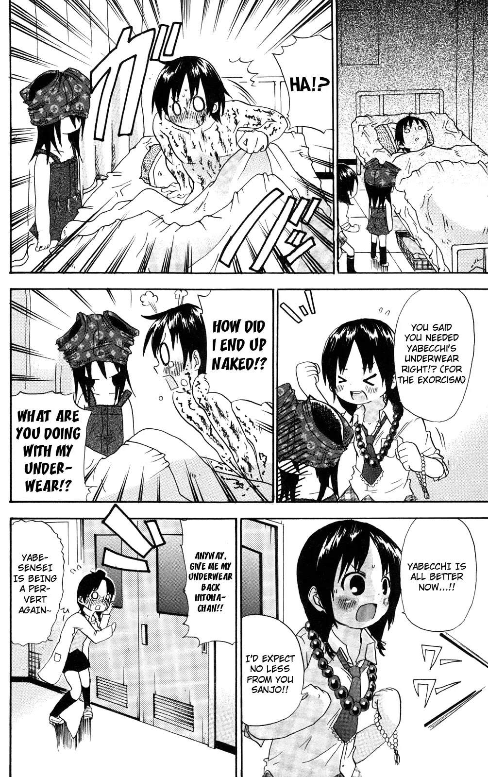 Mitsudomoe Chapter 22 page 8 - Chapter 22: The Sutra Doctor's Clinic