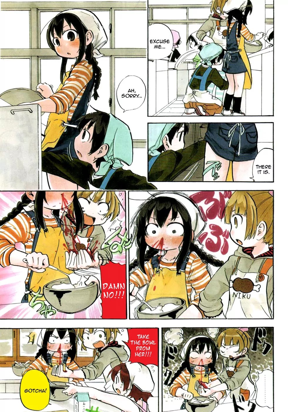 Mitsudomoe Chapter 220 page 4 - Chapter 220: Mixing Days