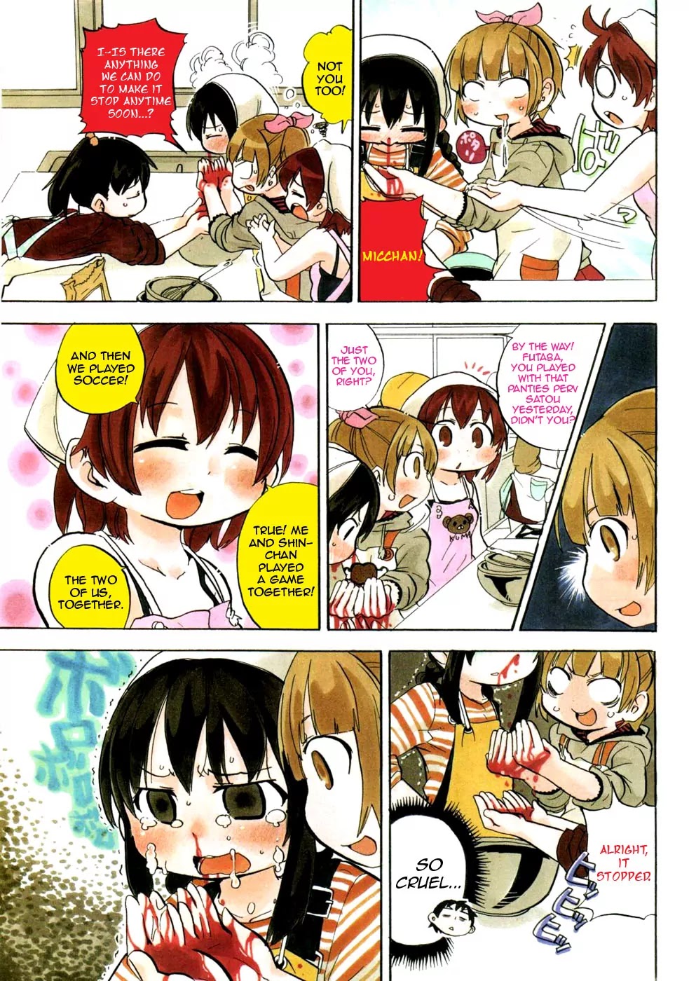 Mitsudomoe Chapter 220 page 6 - Chapter 220: Mixing Days