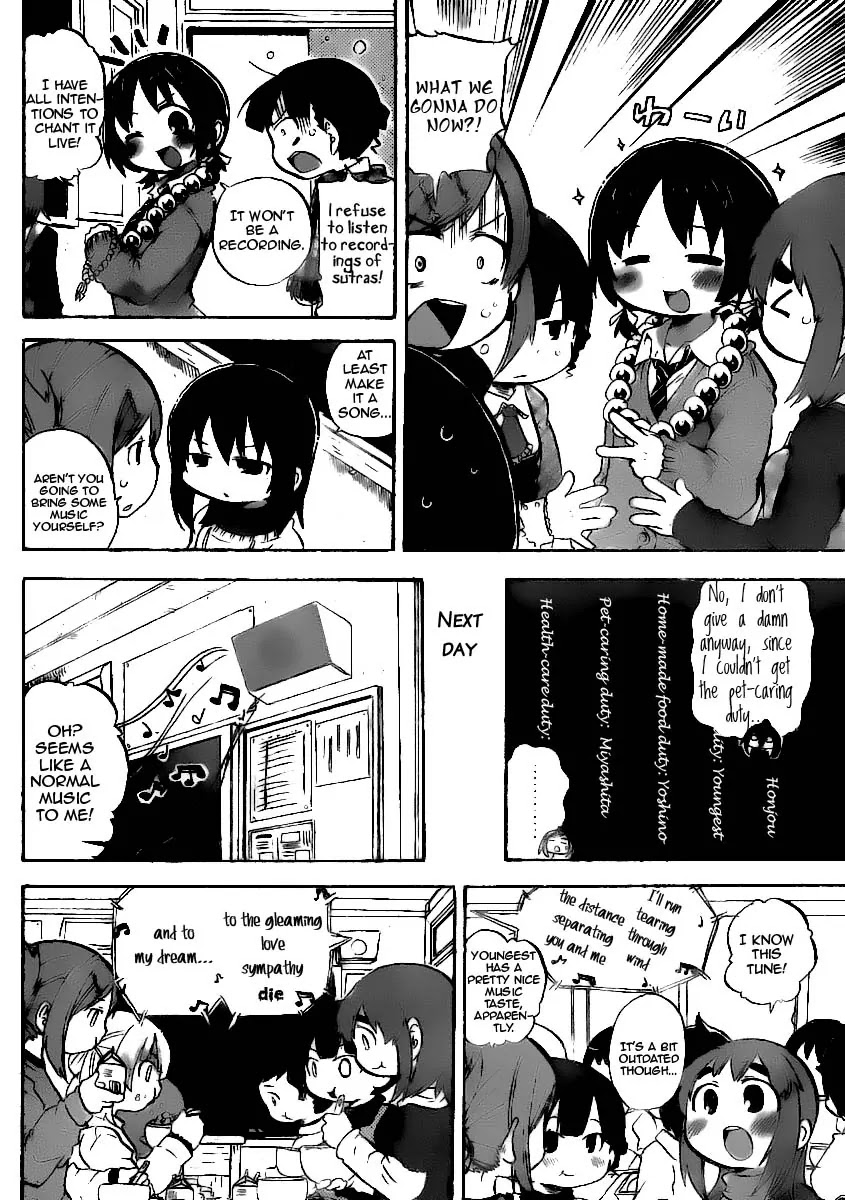Mitsudomoe Chapter 221 page 2 - Chapter 221: Otherwordly Music