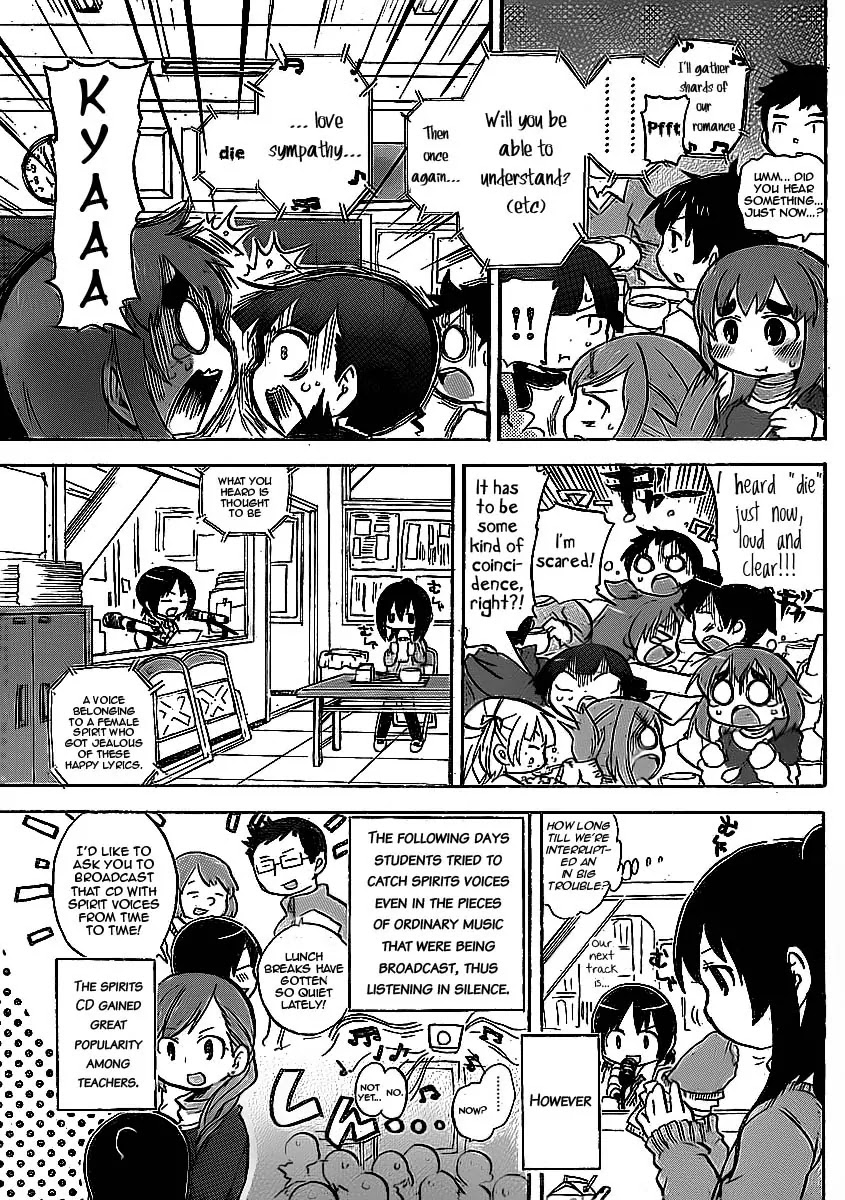 Mitsudomoe Chapter 221 page 3 - Chapter 221: Otherwordly Music