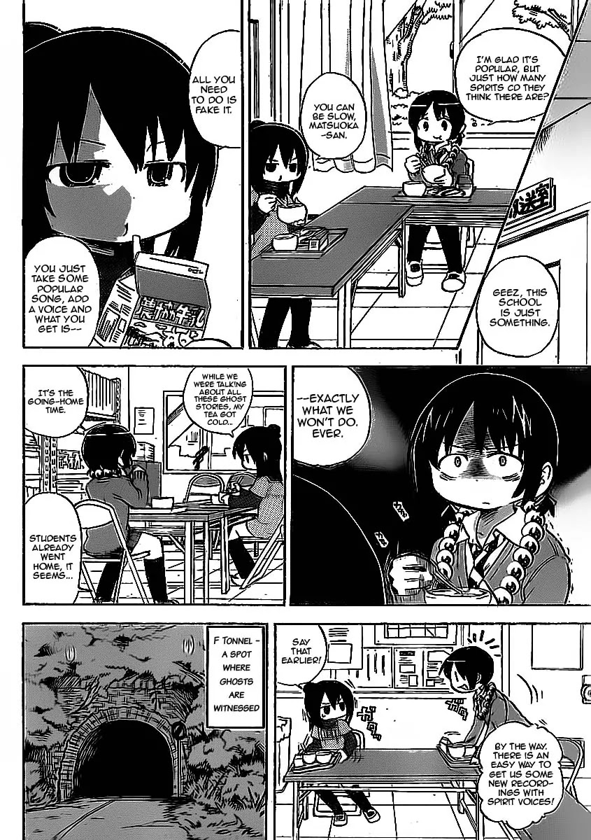 Mitsudomoe Chapter 221 page 4 - Chapter 221: Otherwordly Music