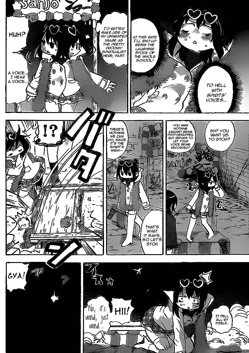 Mitsudomoe Chapter 221 page 6 - Chapter 221: Otherwordly Music
