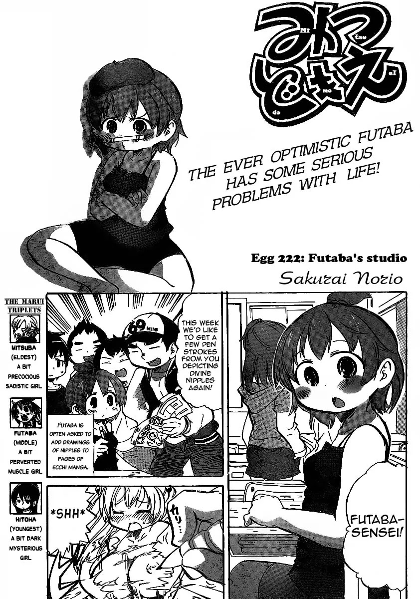 Mitsudomoe Chapter 222 page 1 - Chapter 222: Futaba's Studio