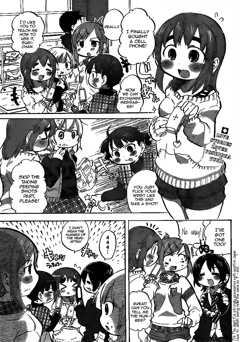 Mitsudomoe Chapter 223 page 2 - Chapter 223: When a Cell Phone Shouldn't Ring