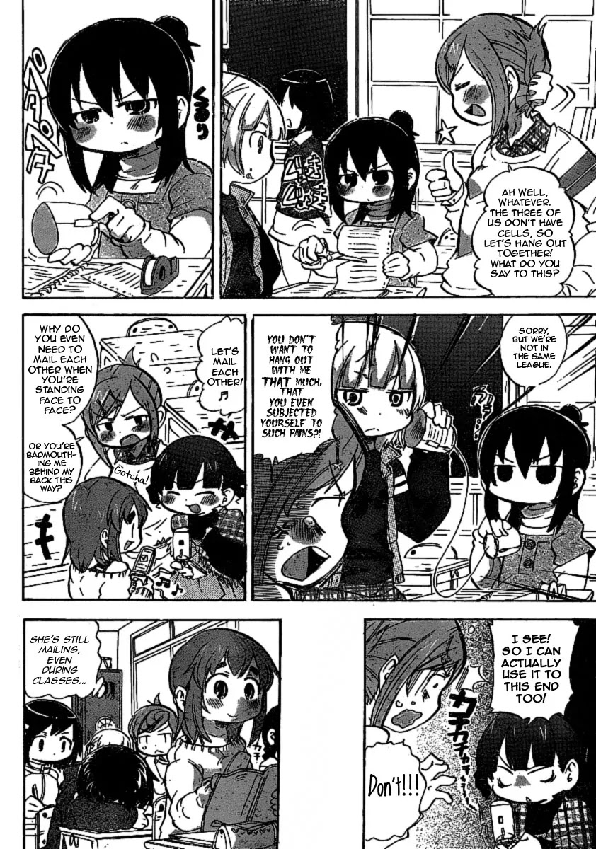 Mitsudomoe Chapter 223 page 3 - Chapter 223: When a Cell Phone Shouldn't Ring
