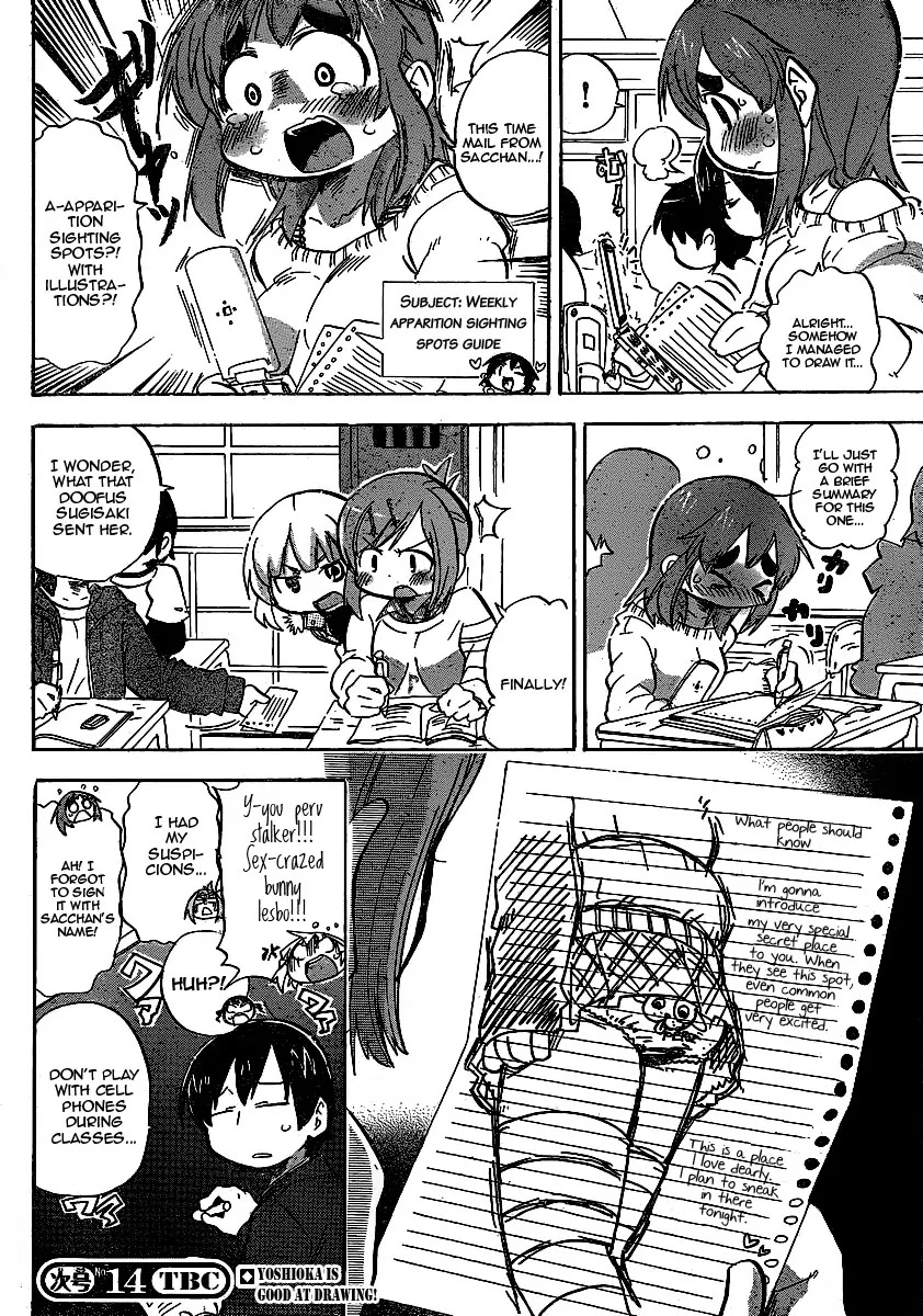 Mitsudomoe Chapter 223 page 7 - Chapter 223: When a Cell Phone Shouldn't Ring