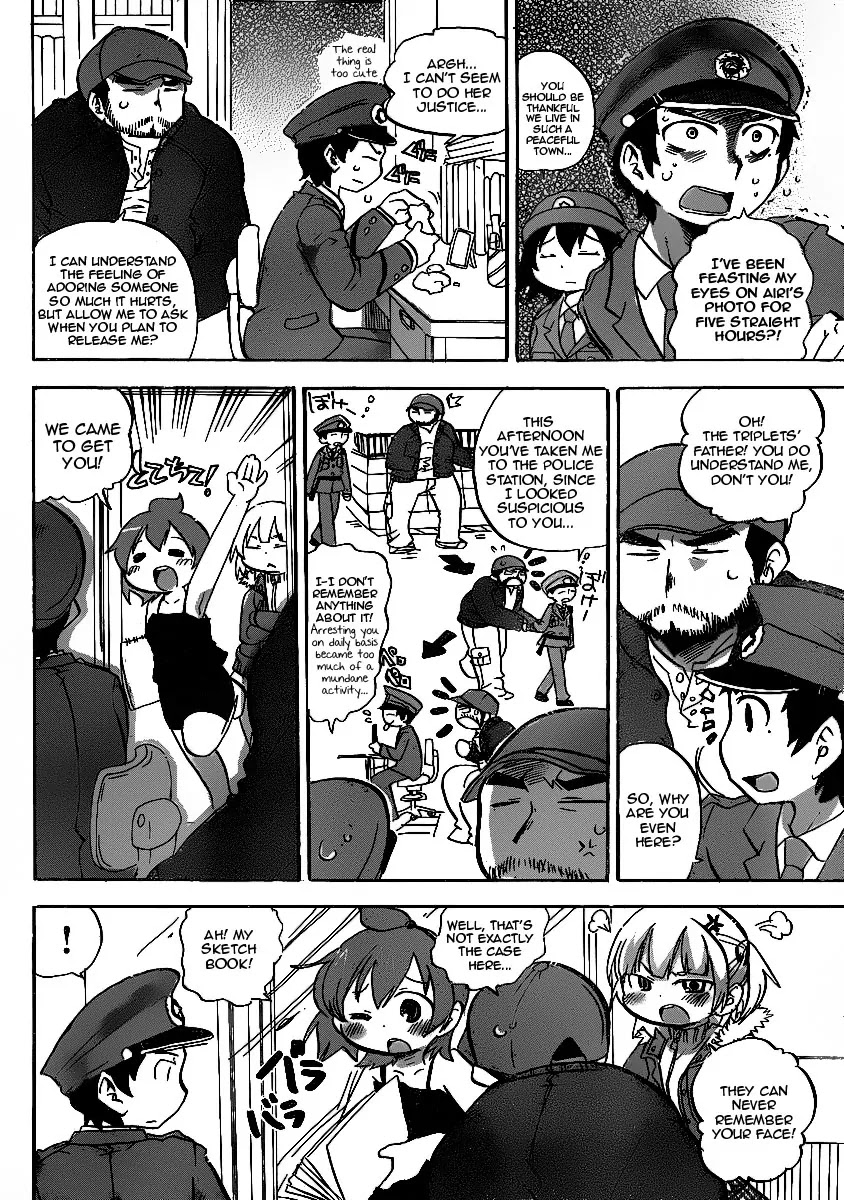 Mitsudomoe Chapter 224 page 4 - Chapter 224: There's More Than One Correct Interpretation!
