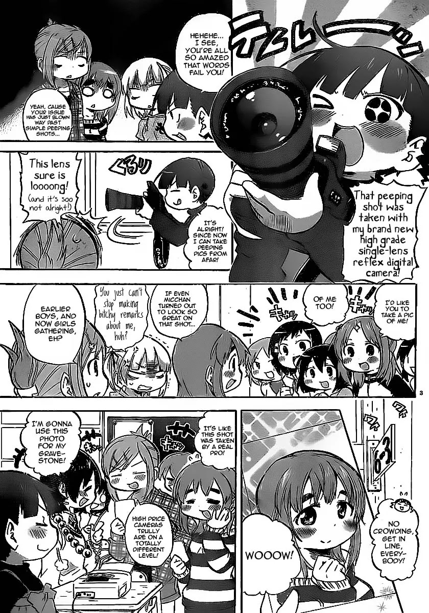 Mitsudomoe Chapter 225 page 3 - Chapter 225: Mitsuba is the Number One!