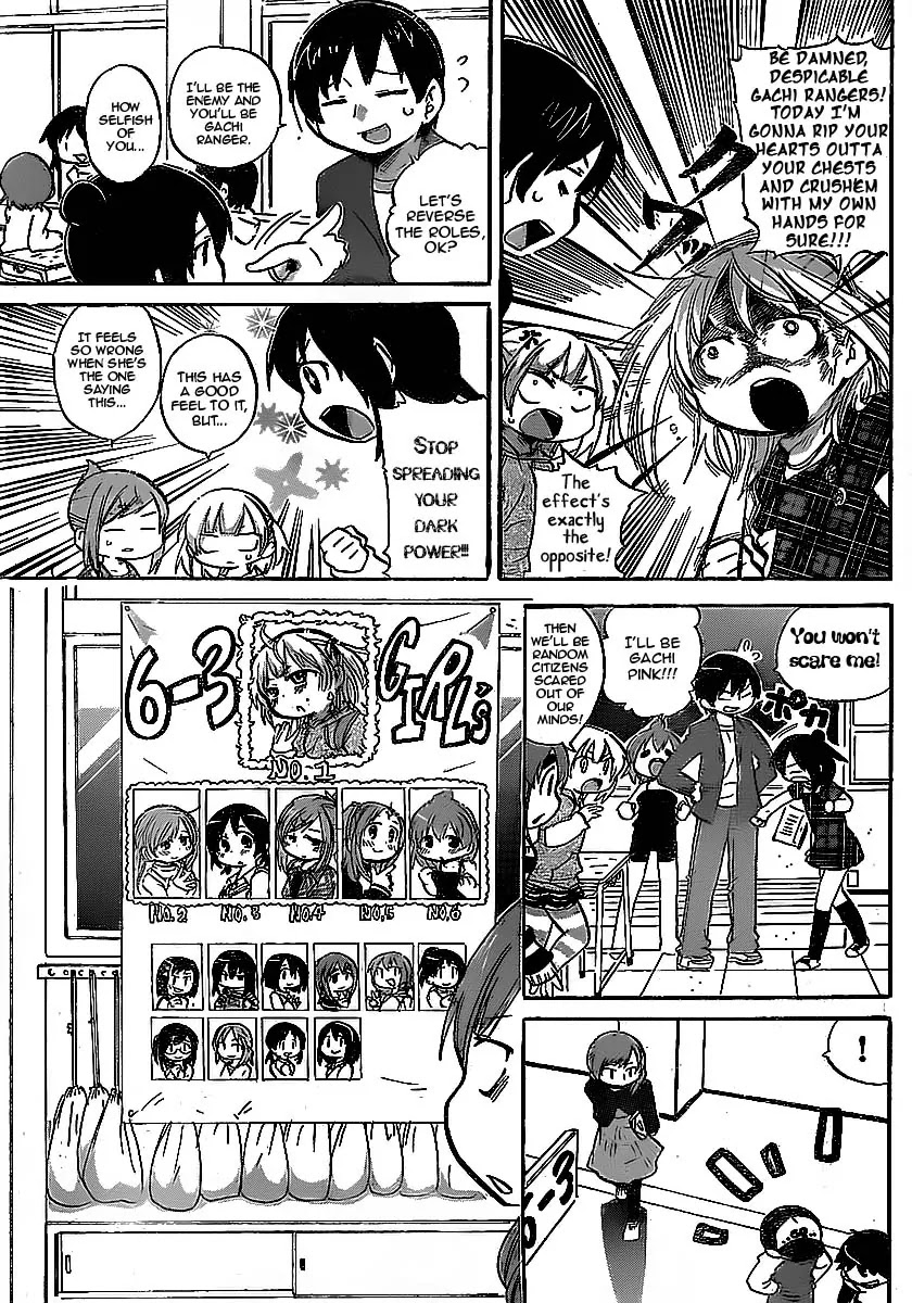 Mitsudomoe Chapter 225 page 5 - Chapter 225: Mitsuba is the Number One!