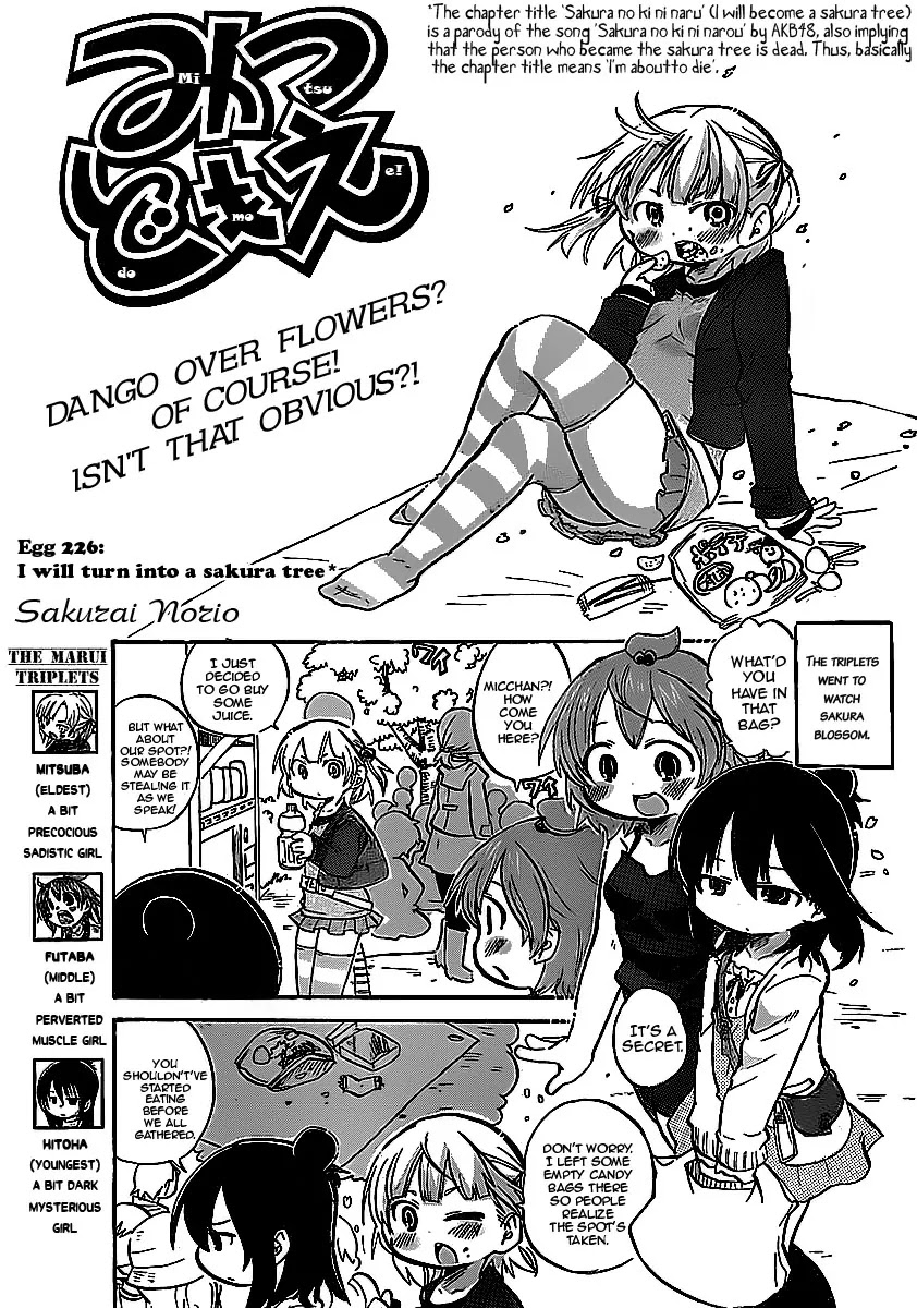 Mitsudomoe Chapter 226 page 1 - Chapter 226: I Will Turn Into a Sakura Tree