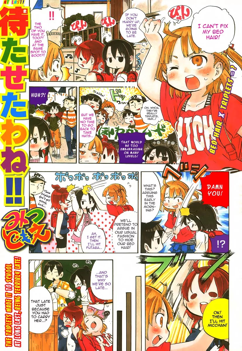 Mitsudomoe Chapter 228 page 1 - Chapter 228: A Fun Way to Apologize to Your Teacher