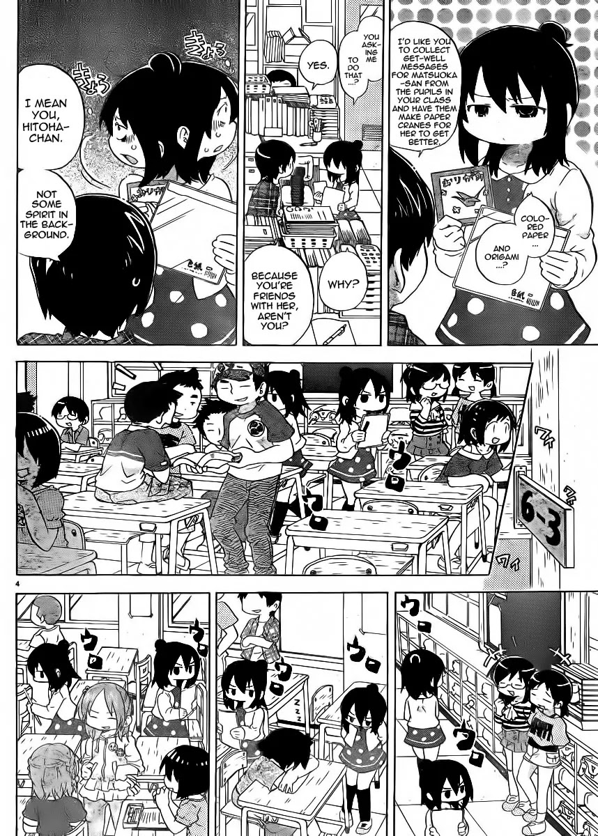 Mitsudomoe Chapter 229 page 4 - Chapter 229: Classroom Full of Messages