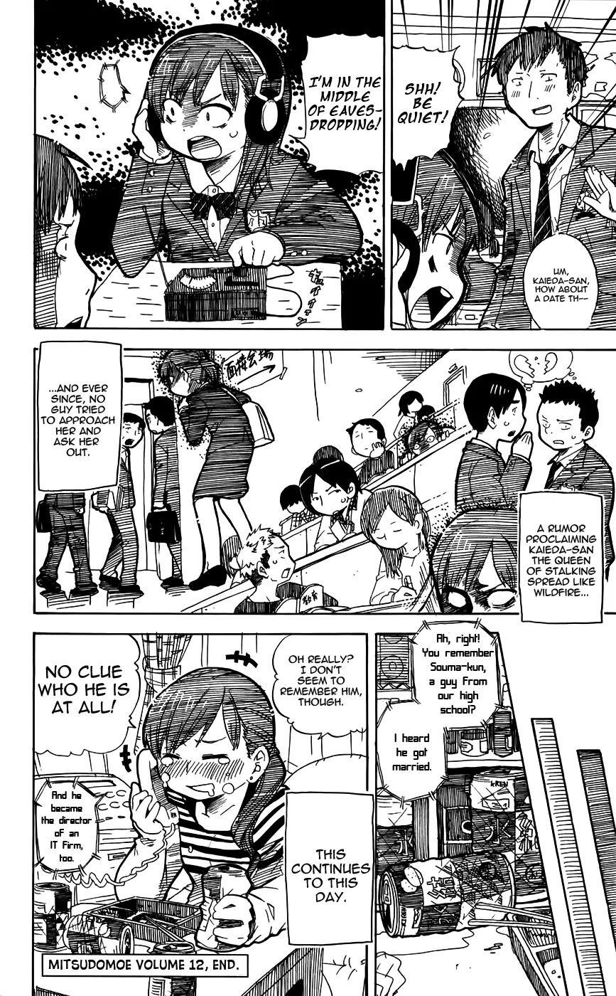 Mitsudomoe Chapter 232.5 page 4 - Chapter 232.5