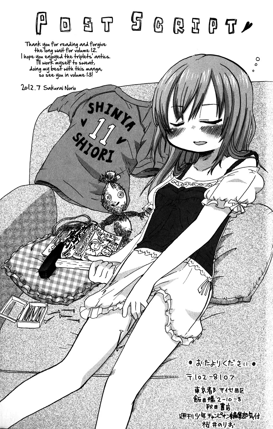 Mitsudomoe Chapter 232.5 page 5 - Chapter 232.5