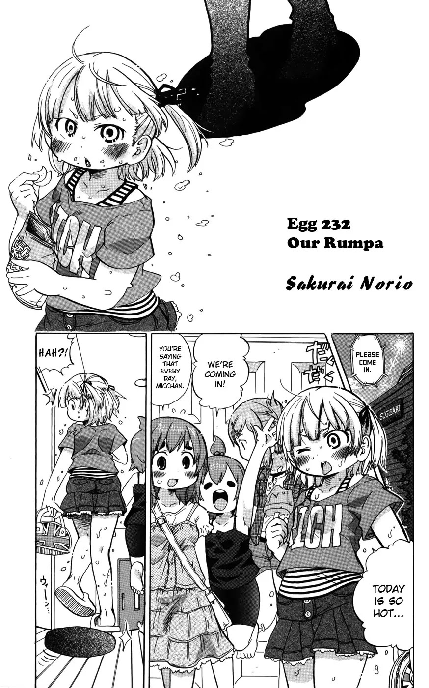 Mitsudomoe Chapter 232 page 1 - Chapter 232 : Our Rumpa
