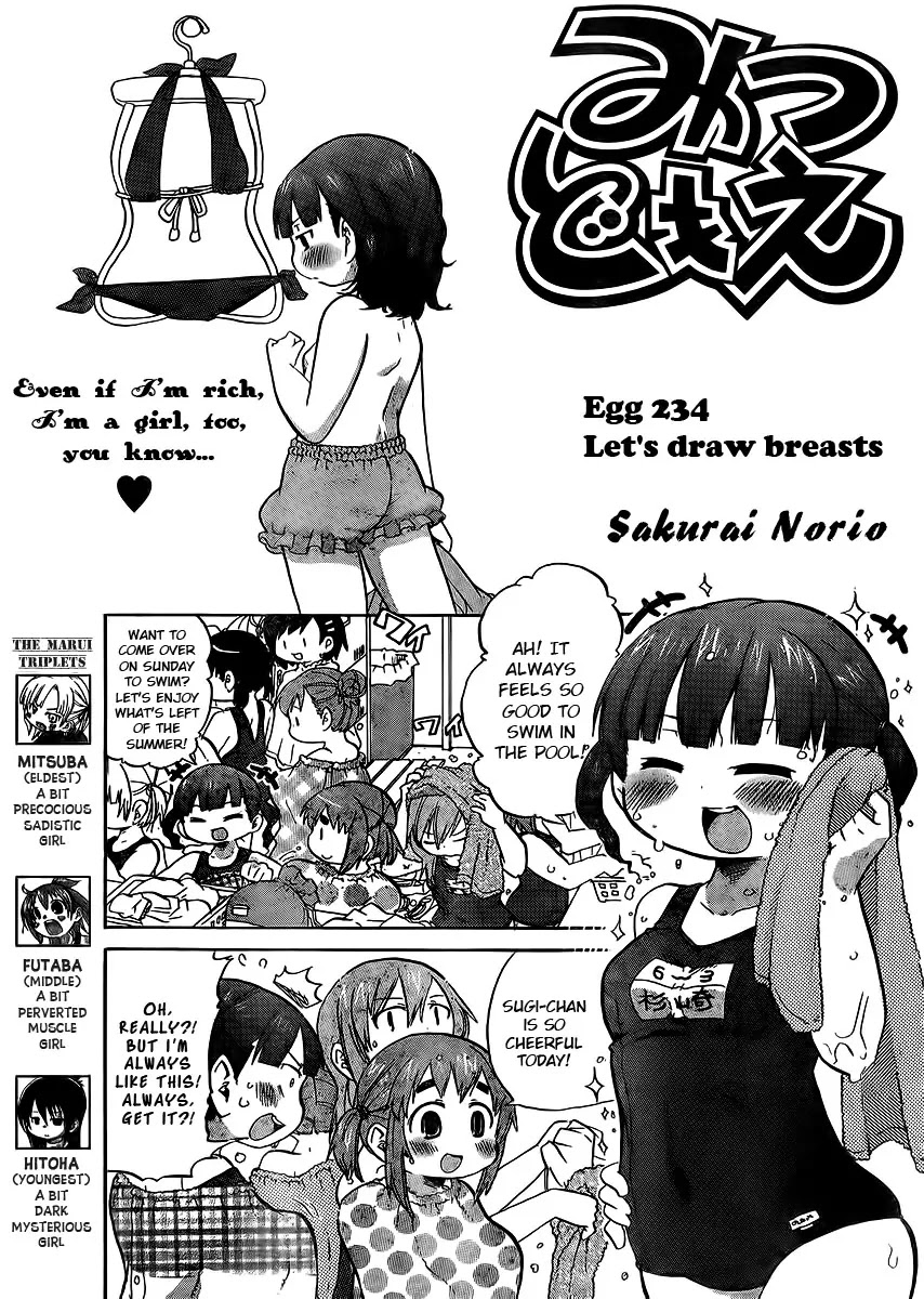 Mitsudomoe Chapter 234 page 1 - Chapter 234 : Let's Draw Breasts