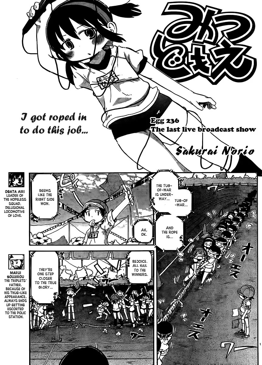 Mitsudomoe Chapter 236 page 1 - Chapter 236: The Last Live Broadcast Show