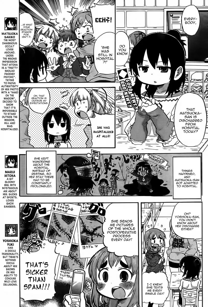 Mitsudomoe Chapter 237 page 2 - Chapter 237: Nightmare Before Another