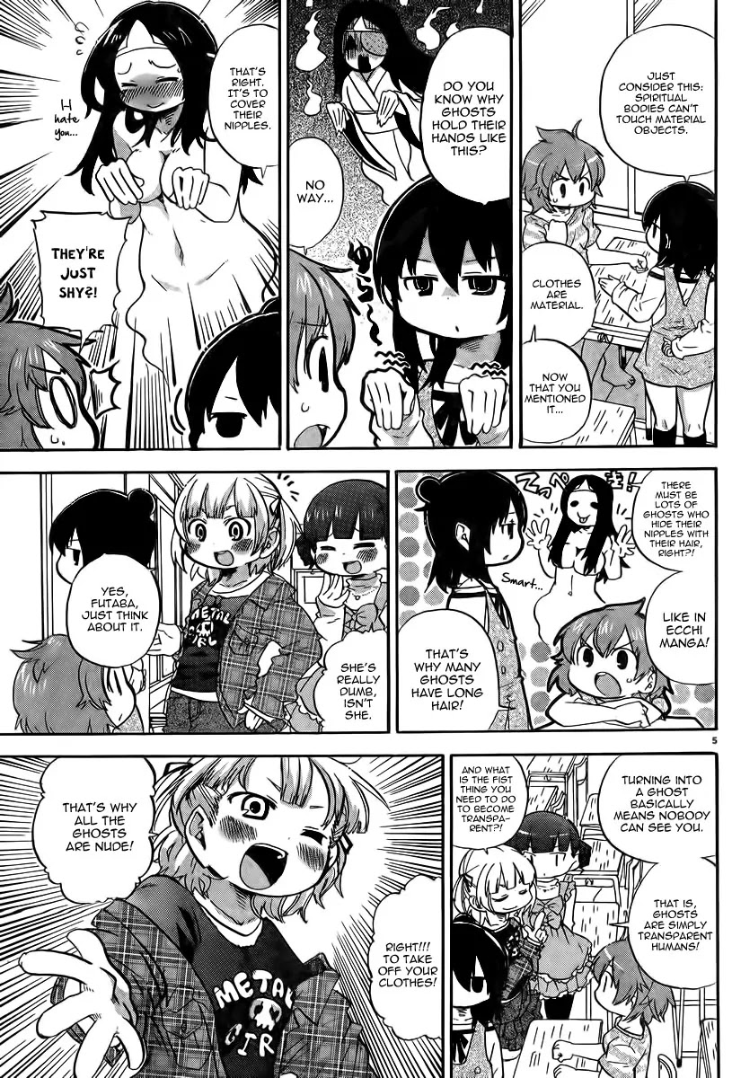 Mitsudomoe Chapter 238 page 5 - Chapter 238: Ghostbusters